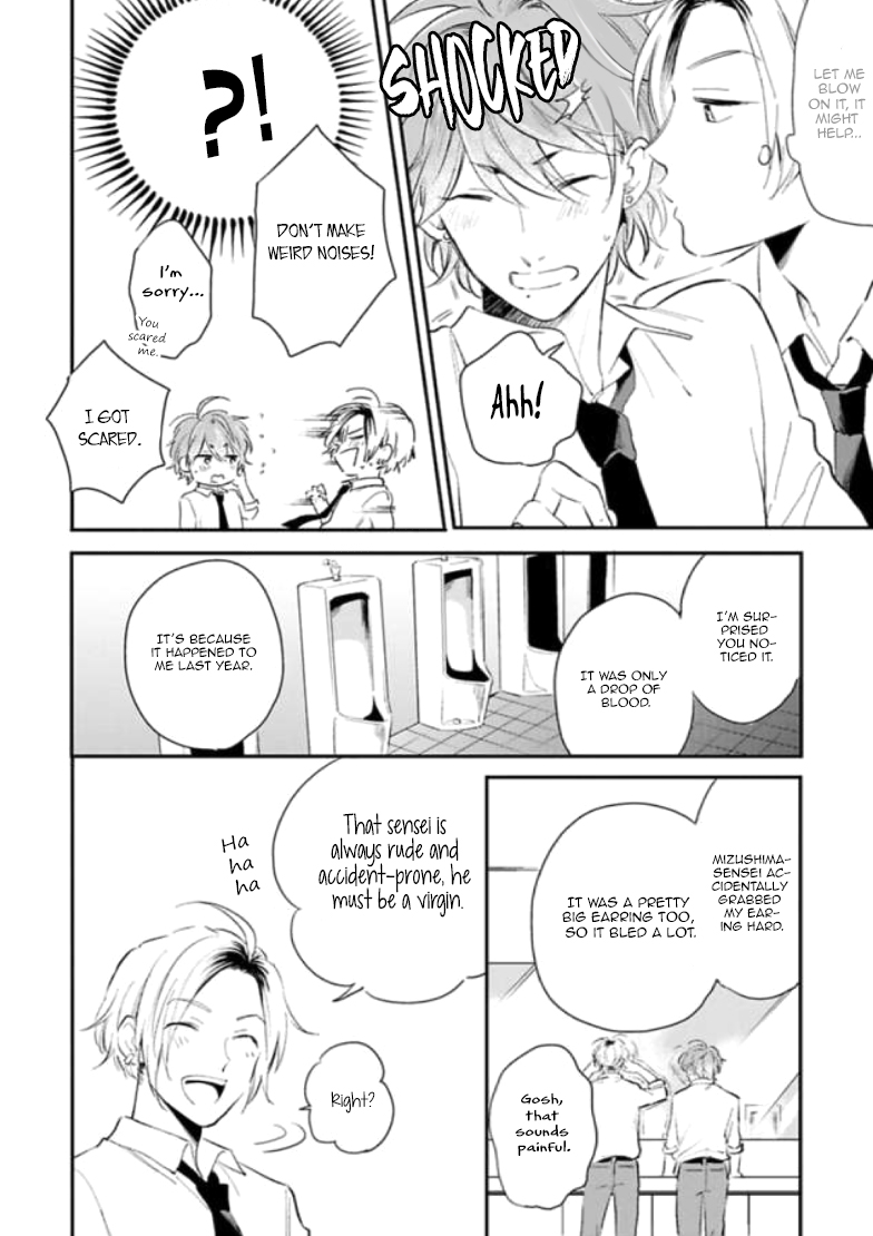 Naisho ni Shite ne Vol. 1 Ch. 2 第13页