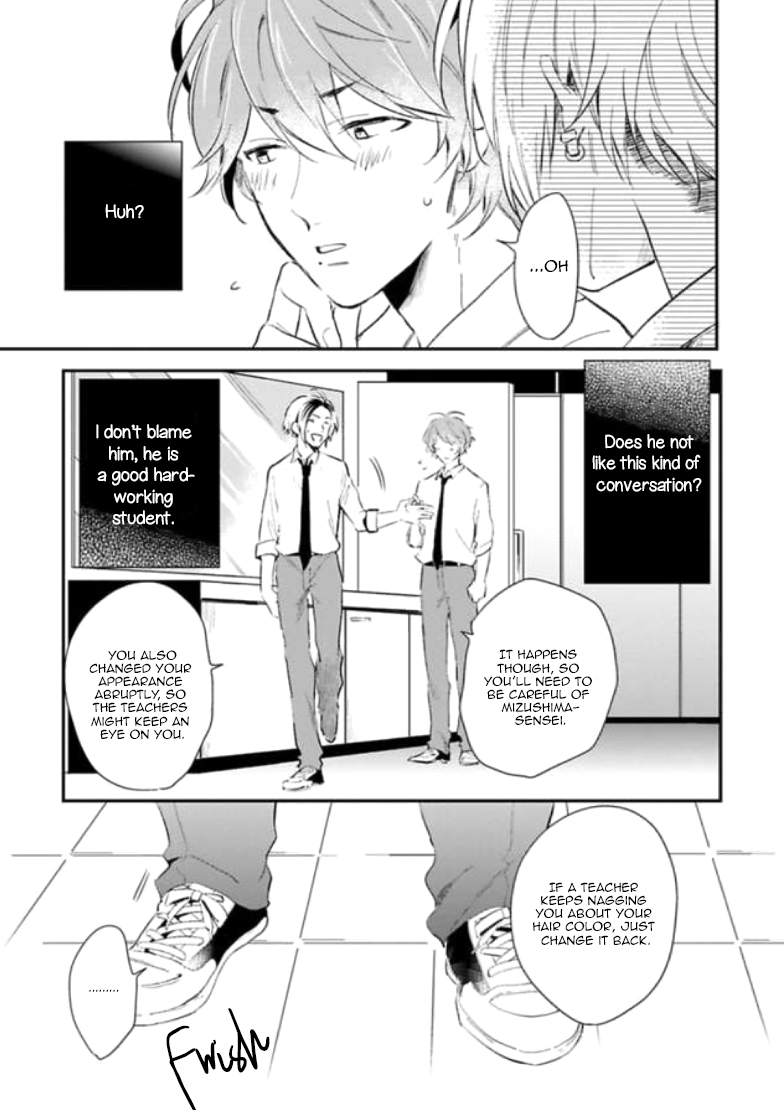 Naisho ni Shite ne Vol. 1 Ch. 2 第14页
