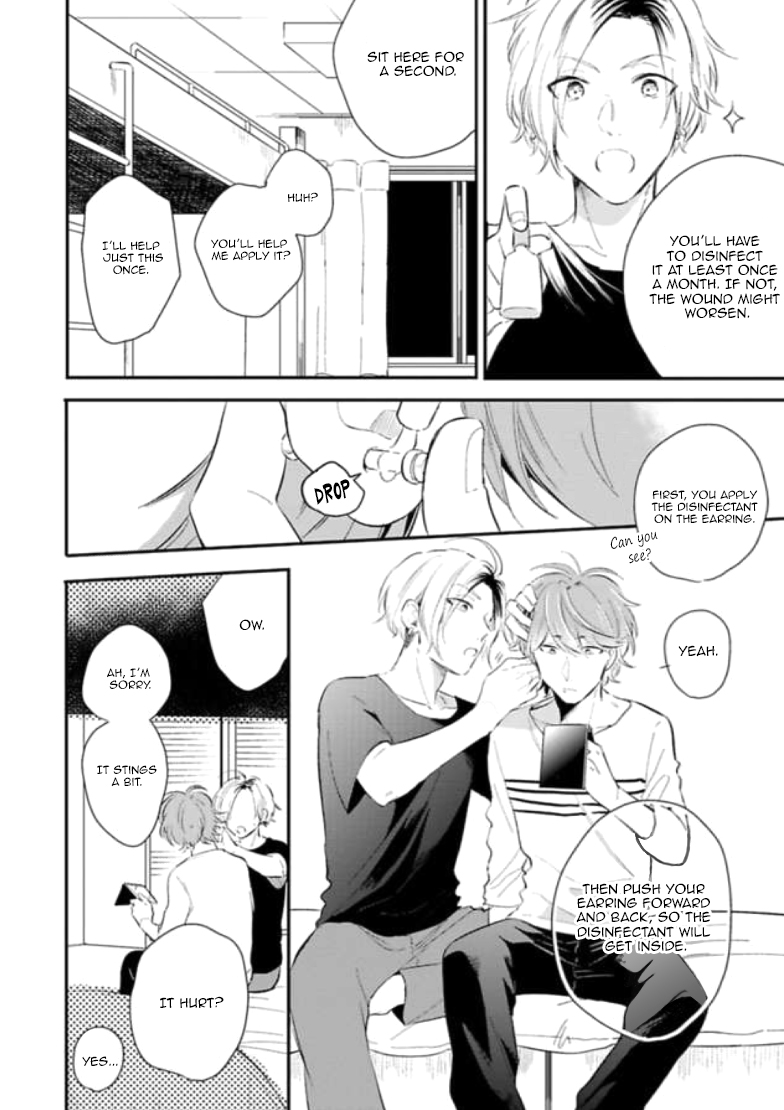 Naisho ni Shite ne Vol. 1 Ch. 2 第17页
