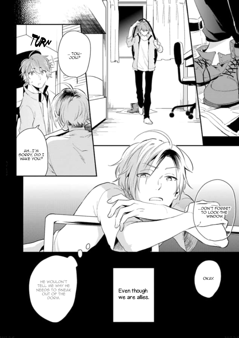 Naisho ni Shite ne Vol. 1 Ch. 2 第7页