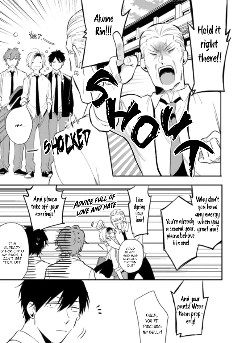 Naisho ni Shite ne Vol. 1 Ch. 2 第8页