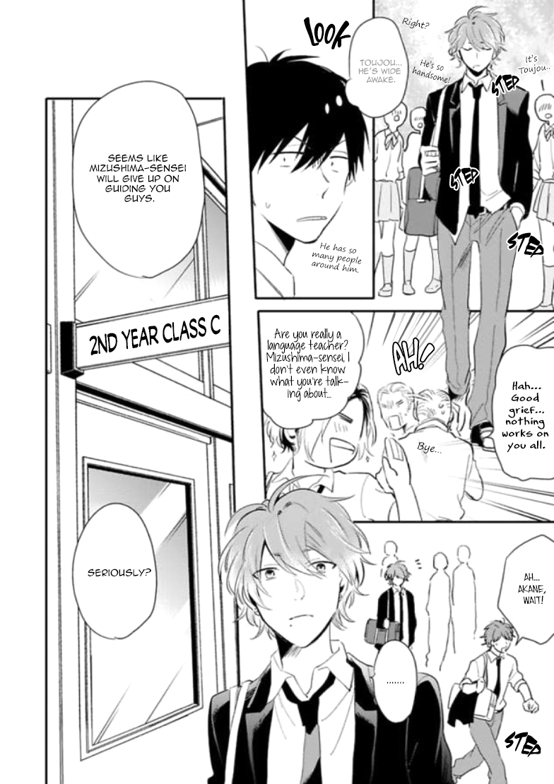 Naisho ni Shite ne Vol. 1 Ch. 2 第9页