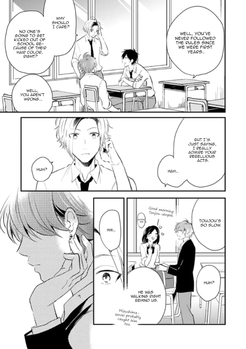 Naisho ni Shite ne Vol. 1 Ch. 2 第10页