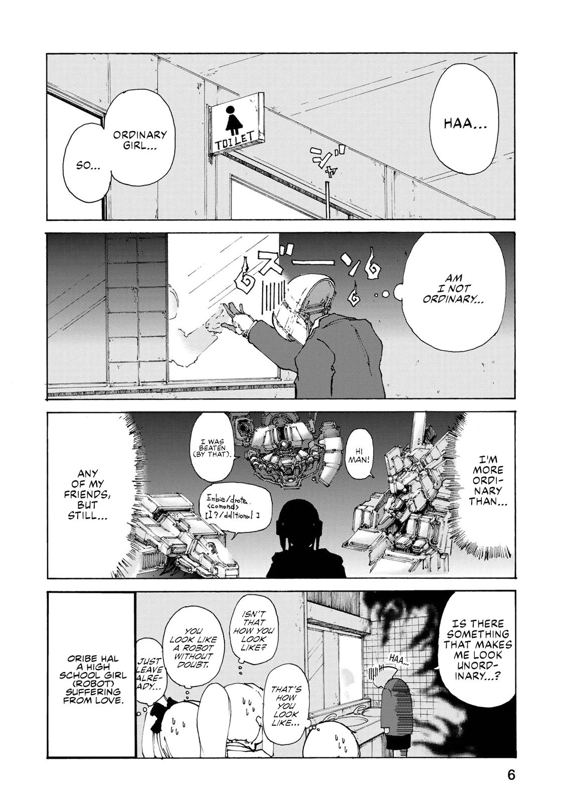 Gear in Love 第8页