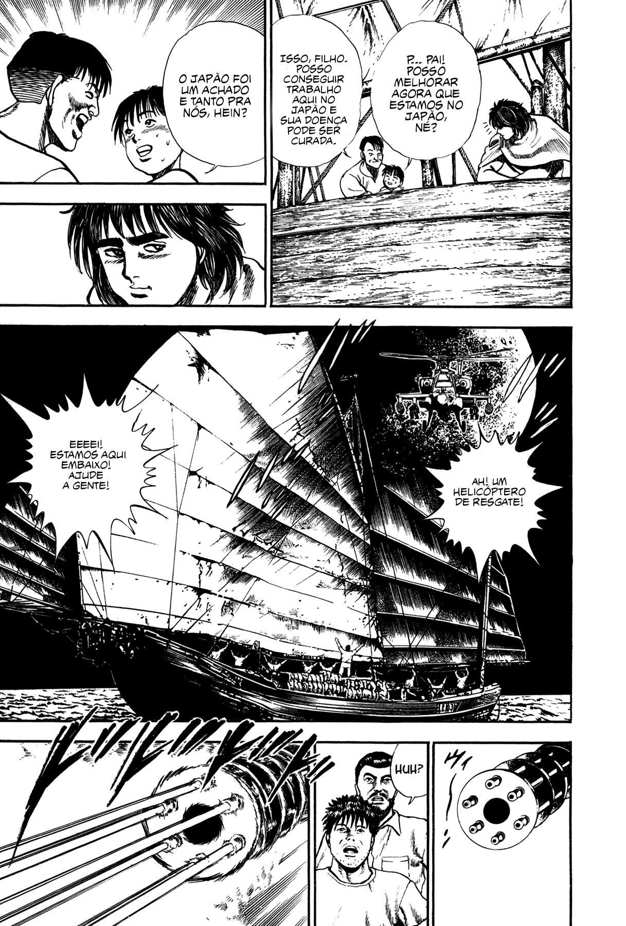 Damned Ch. 1 第12页