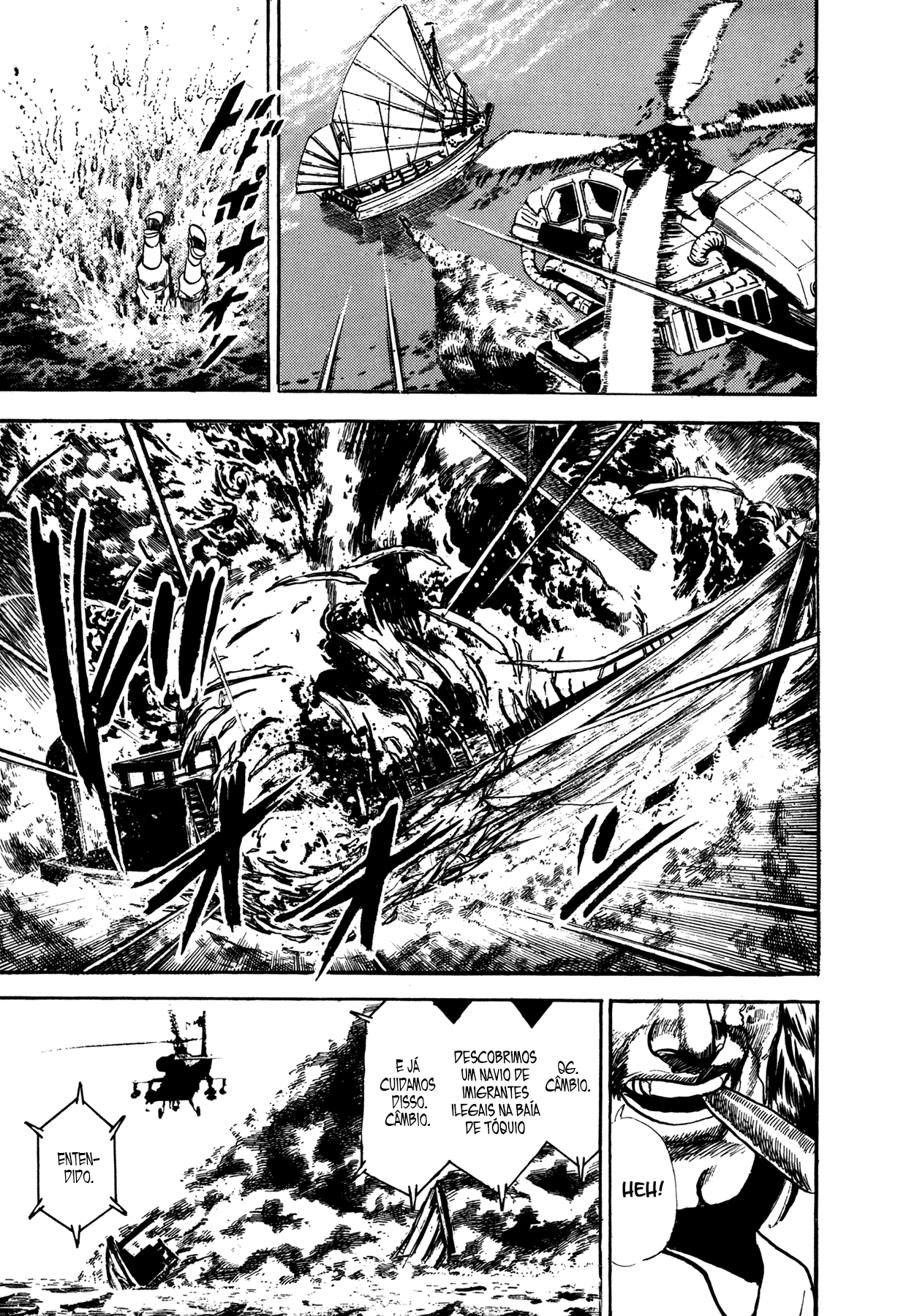 Damned Ch. 1 第14页