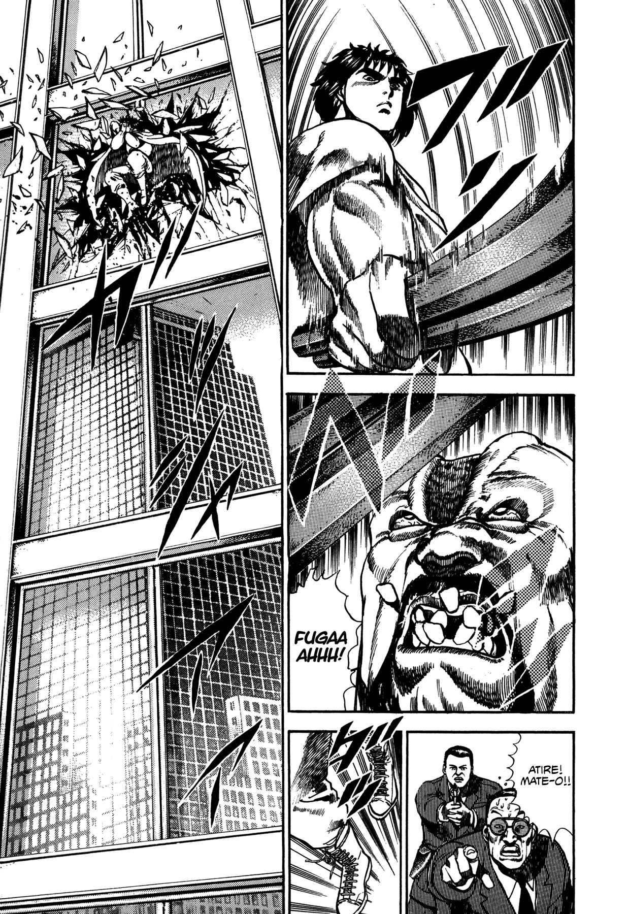 Damned Ch. 1 第18页