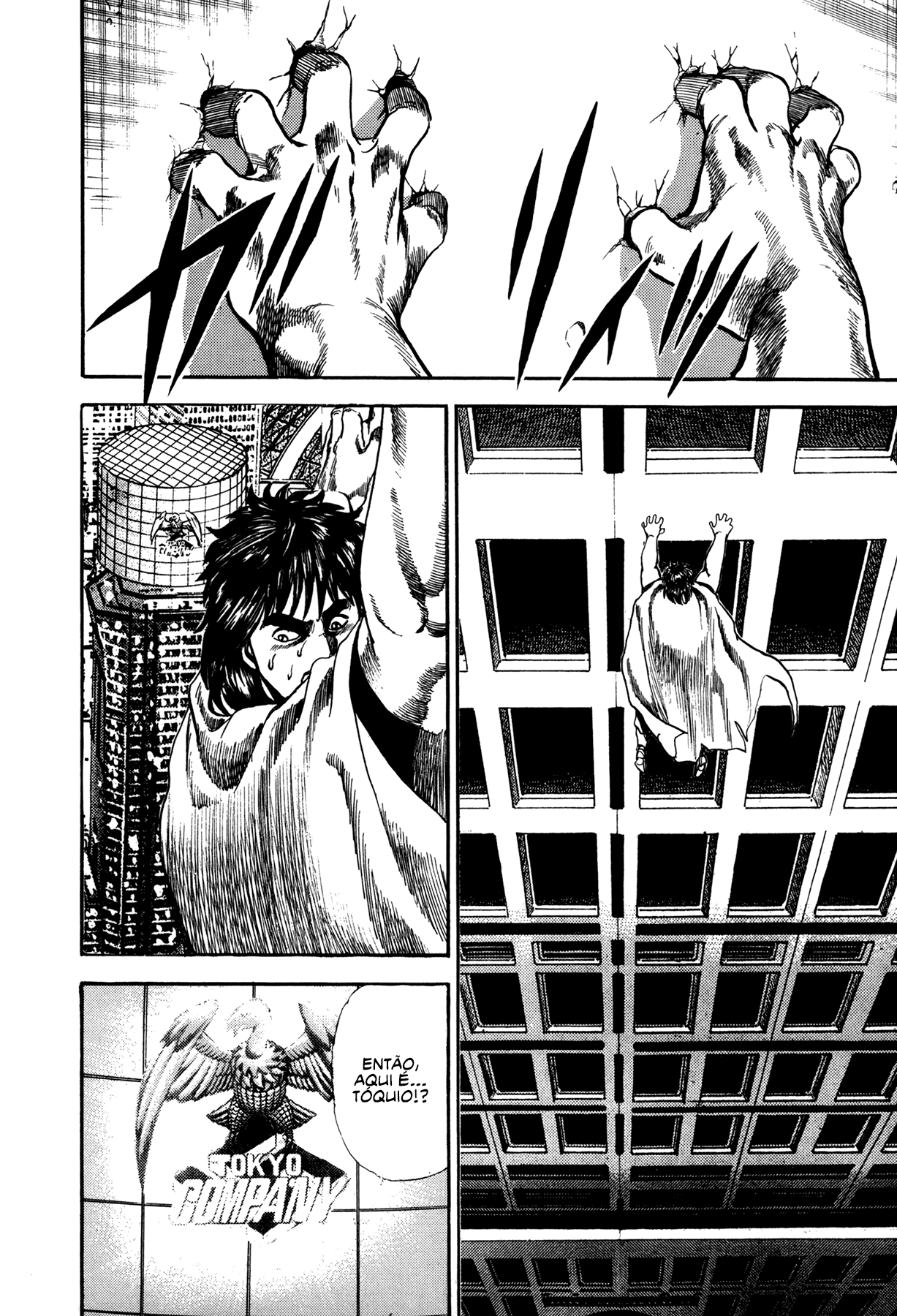 Damned Ch. 1 第20页