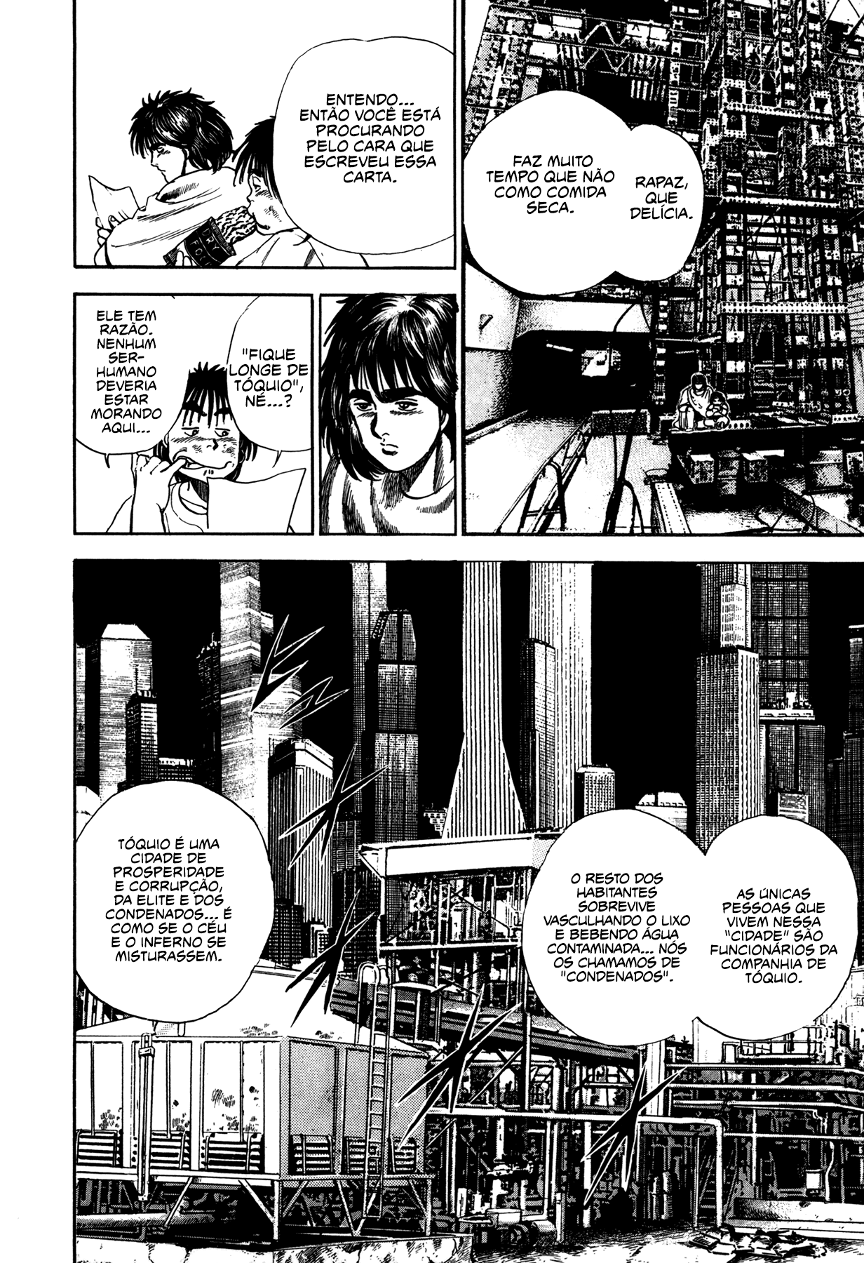 Damned Ch. 1 第24页