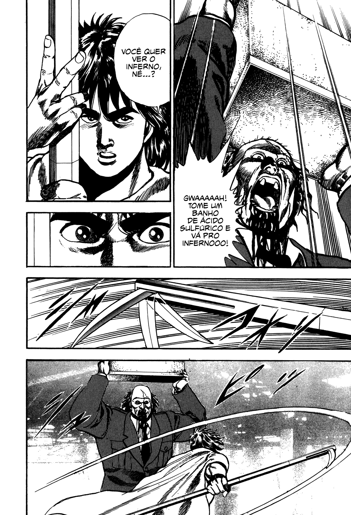 Damned Ch. 1 第34页