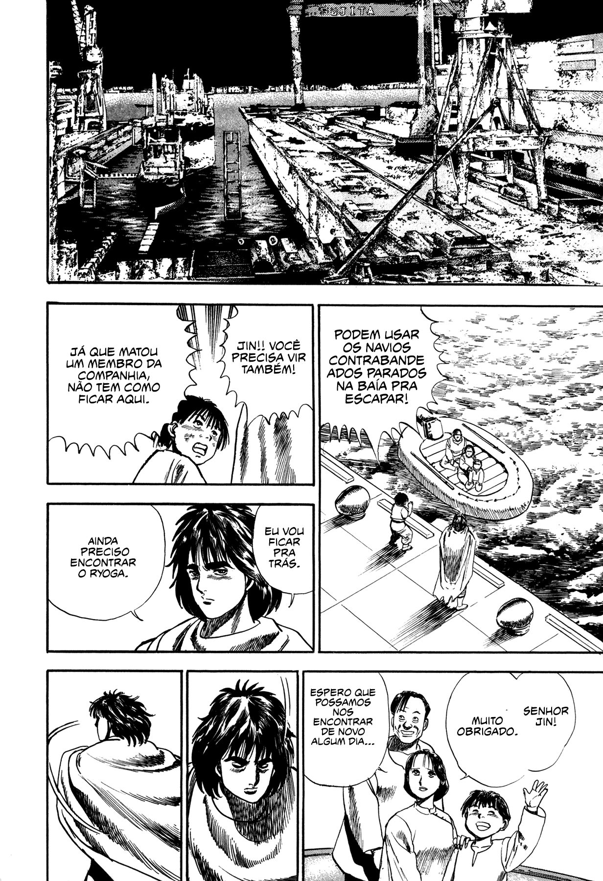 Damned Ch. 1 第36页
