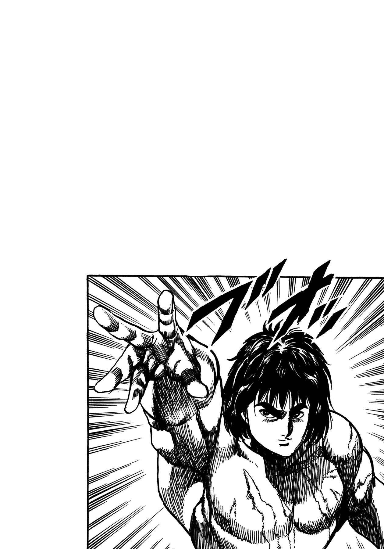 Damned Ch. 1 第38页