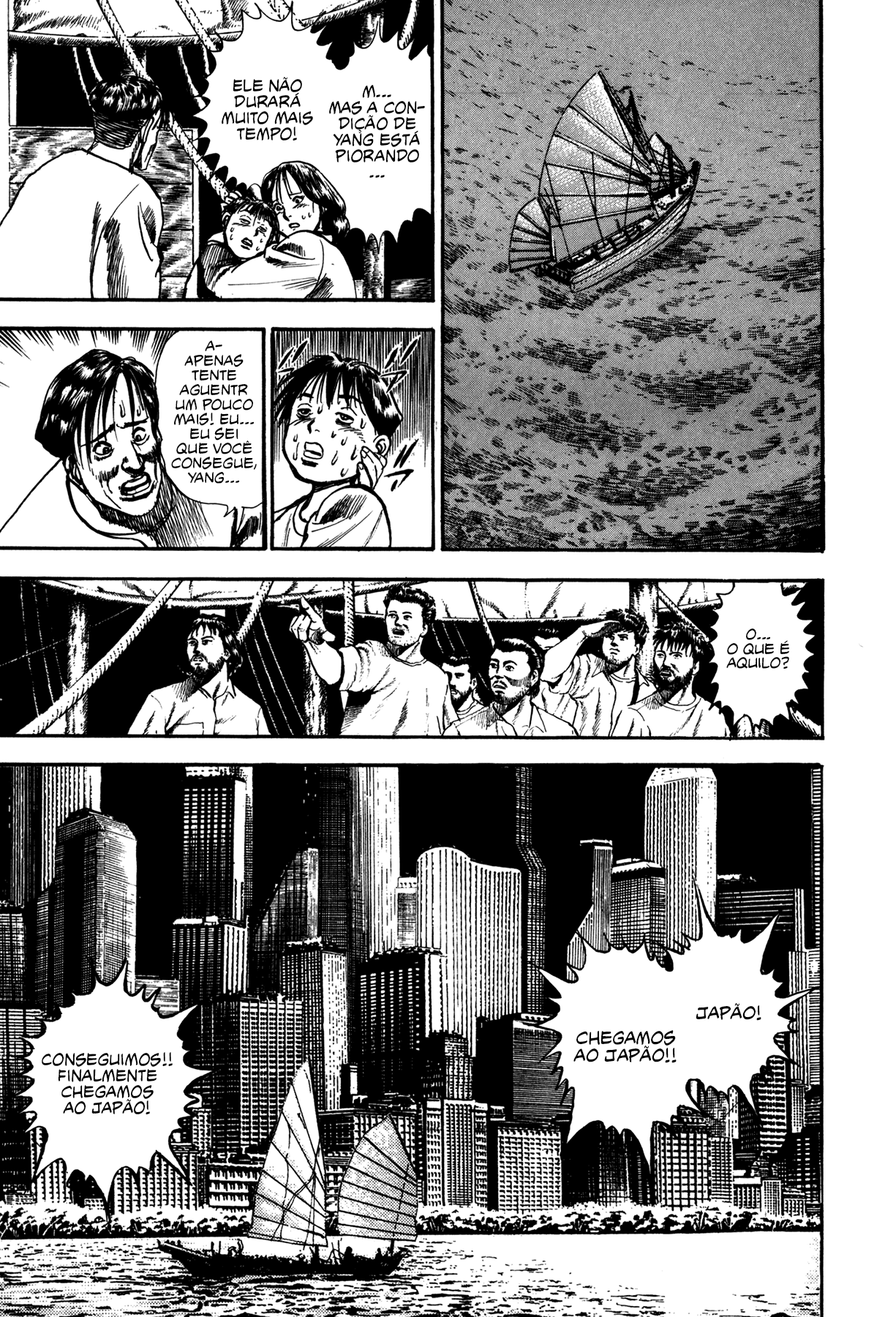 Damned Ch. 1 第10页