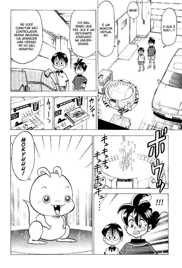C'mon Digimon: The capering monster BUN Oneshot 第11页