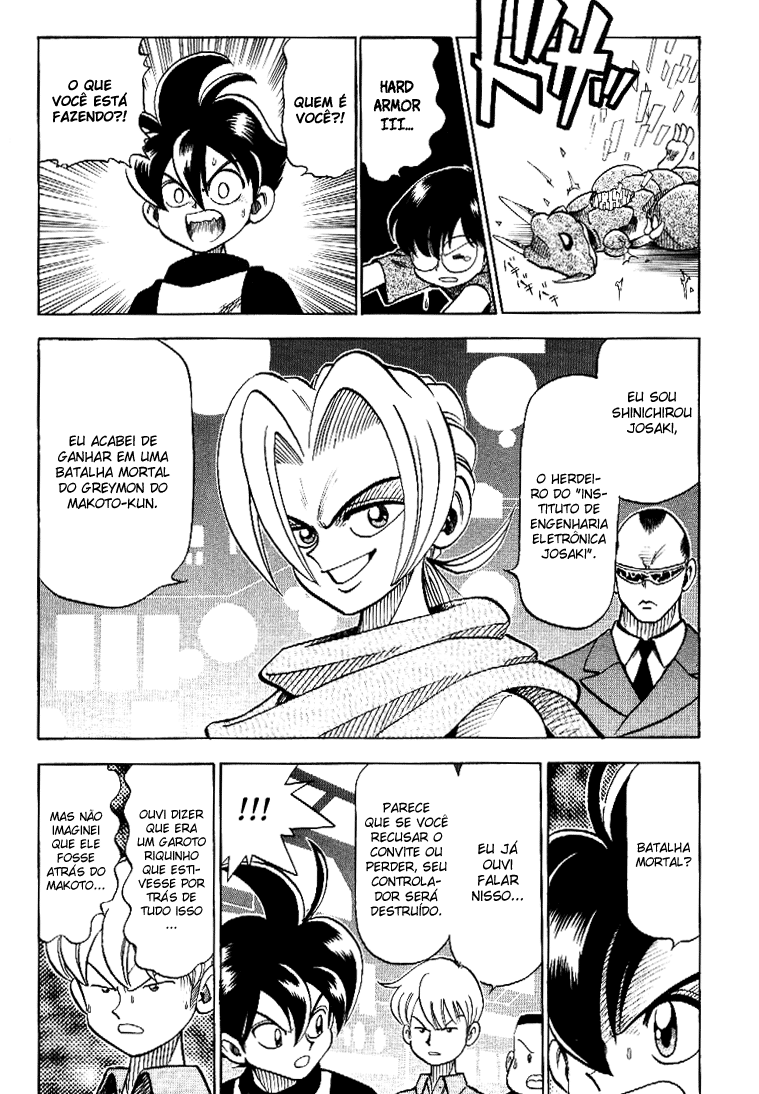 C'mon Digimon: The capering monster BUN Oneshot 第15页