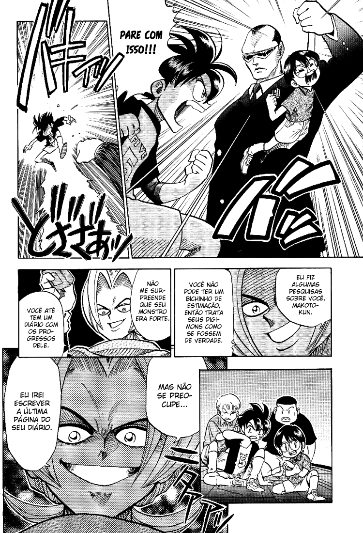 C'mon Digimon: The capering monster BUN Oneshot 第17页