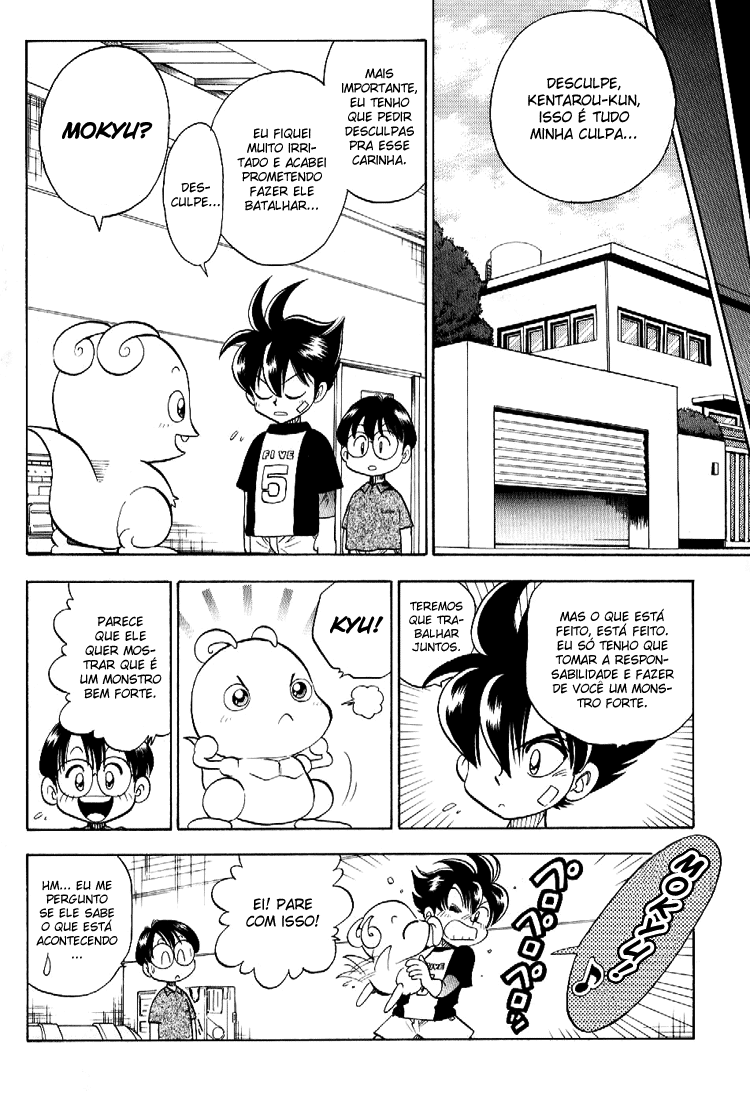 C'mon Digimon: The capering monster BUN Oneshot 第21页