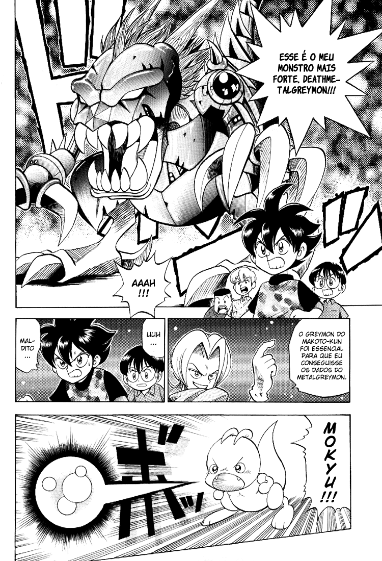 C'mon Digimon: The capering monster BUN Oneshot 第31页