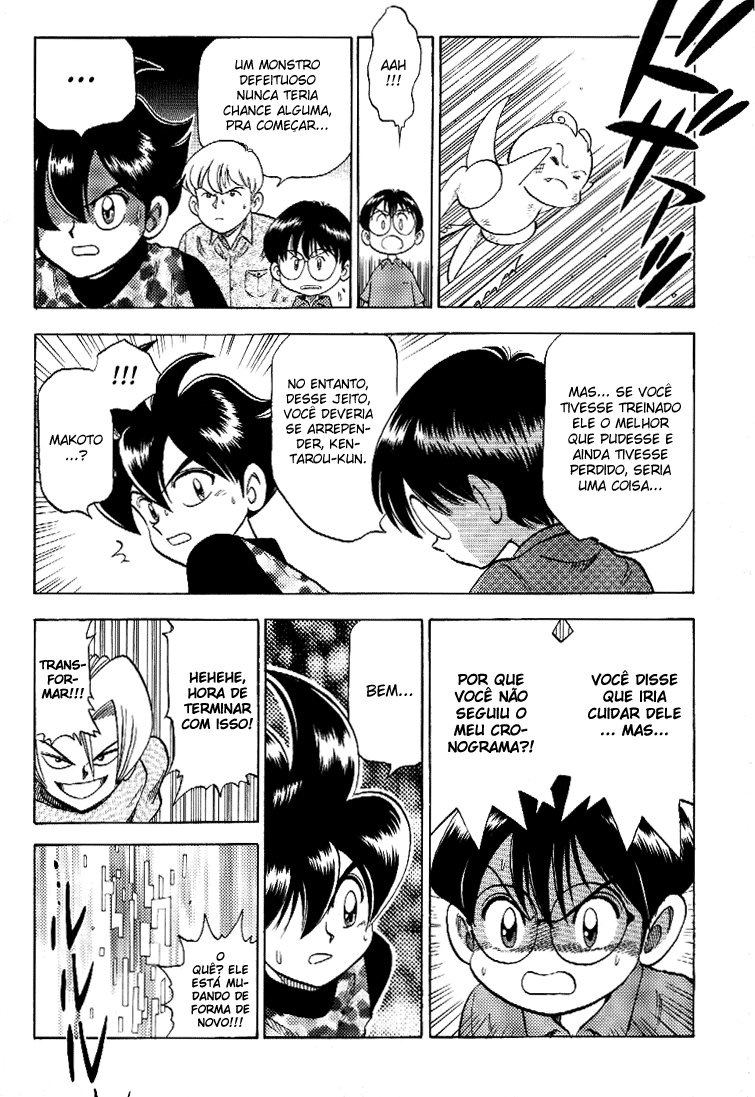 C'mon Digimon: The capering monster BUN Oneshot 第33页