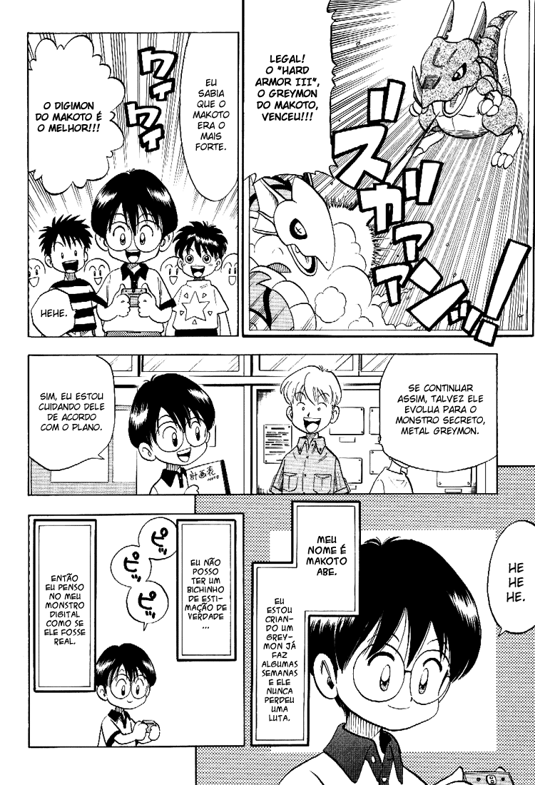 C'mon Digimon: The capering monster BUN Oneshot 第5页