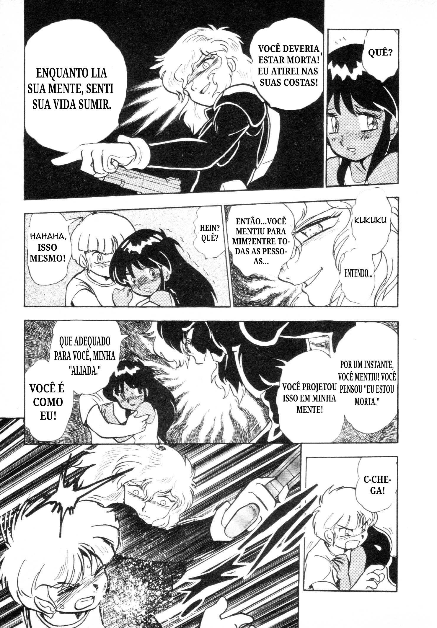 Mobile Suit V Gundam Gaiden Oneshot 第43页