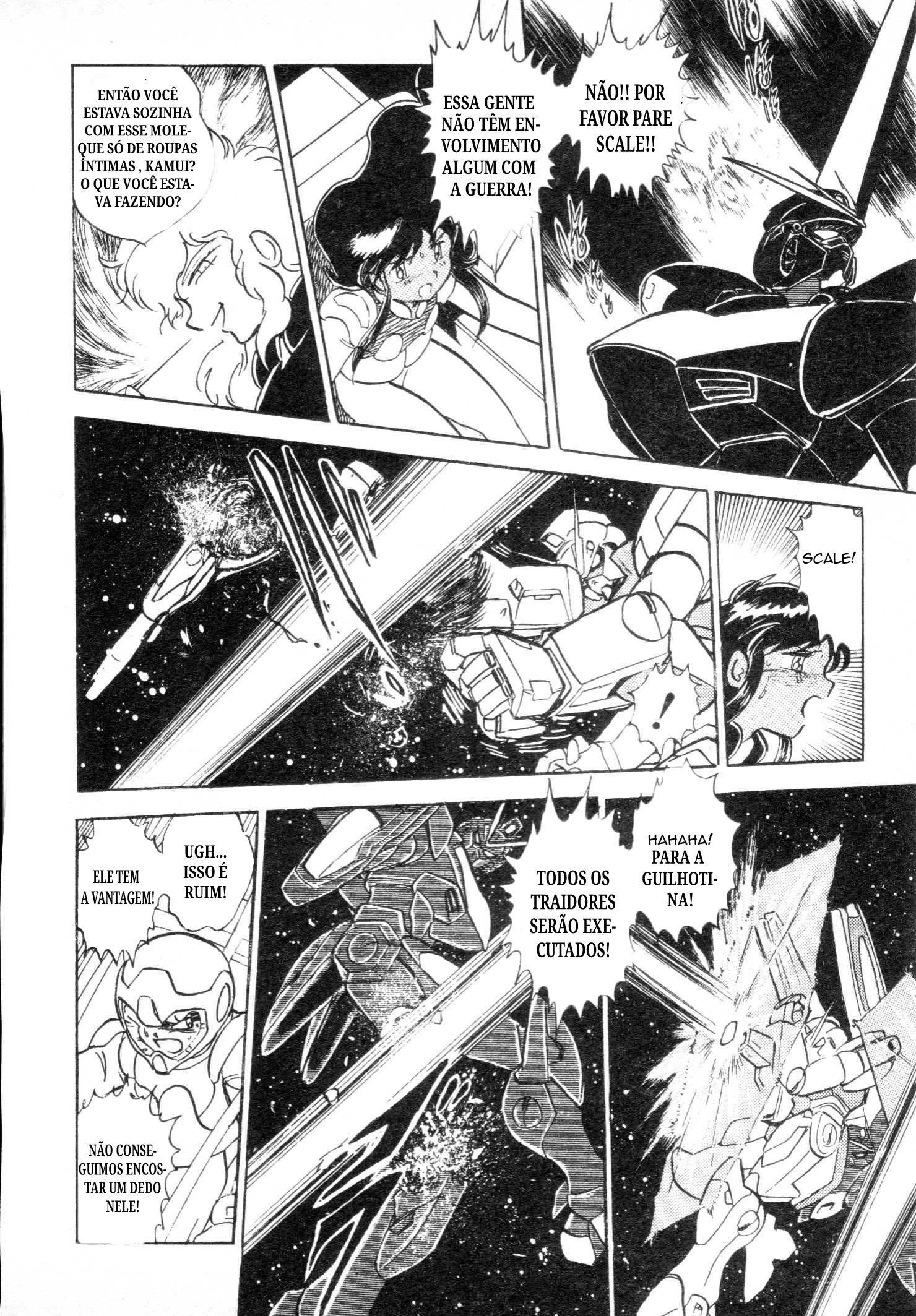 Mobile Suit V Gundam Gaiden Oneshot 第75页