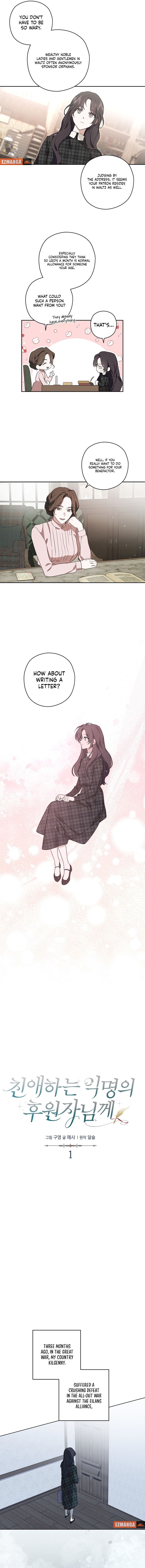 chinaehaneun ingmyonge huwonjanimkke Ch. 1 第14页