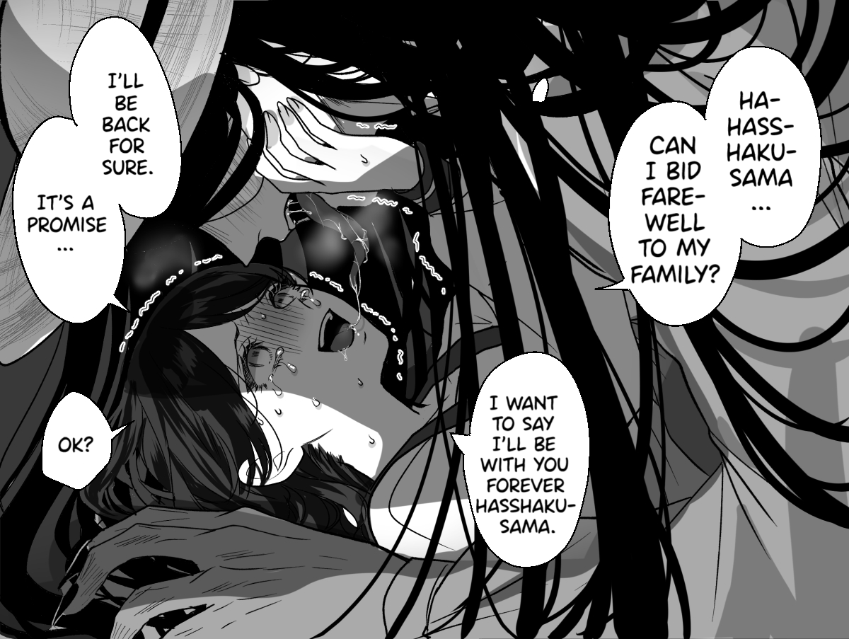 Tsurete Kaerou 第6页