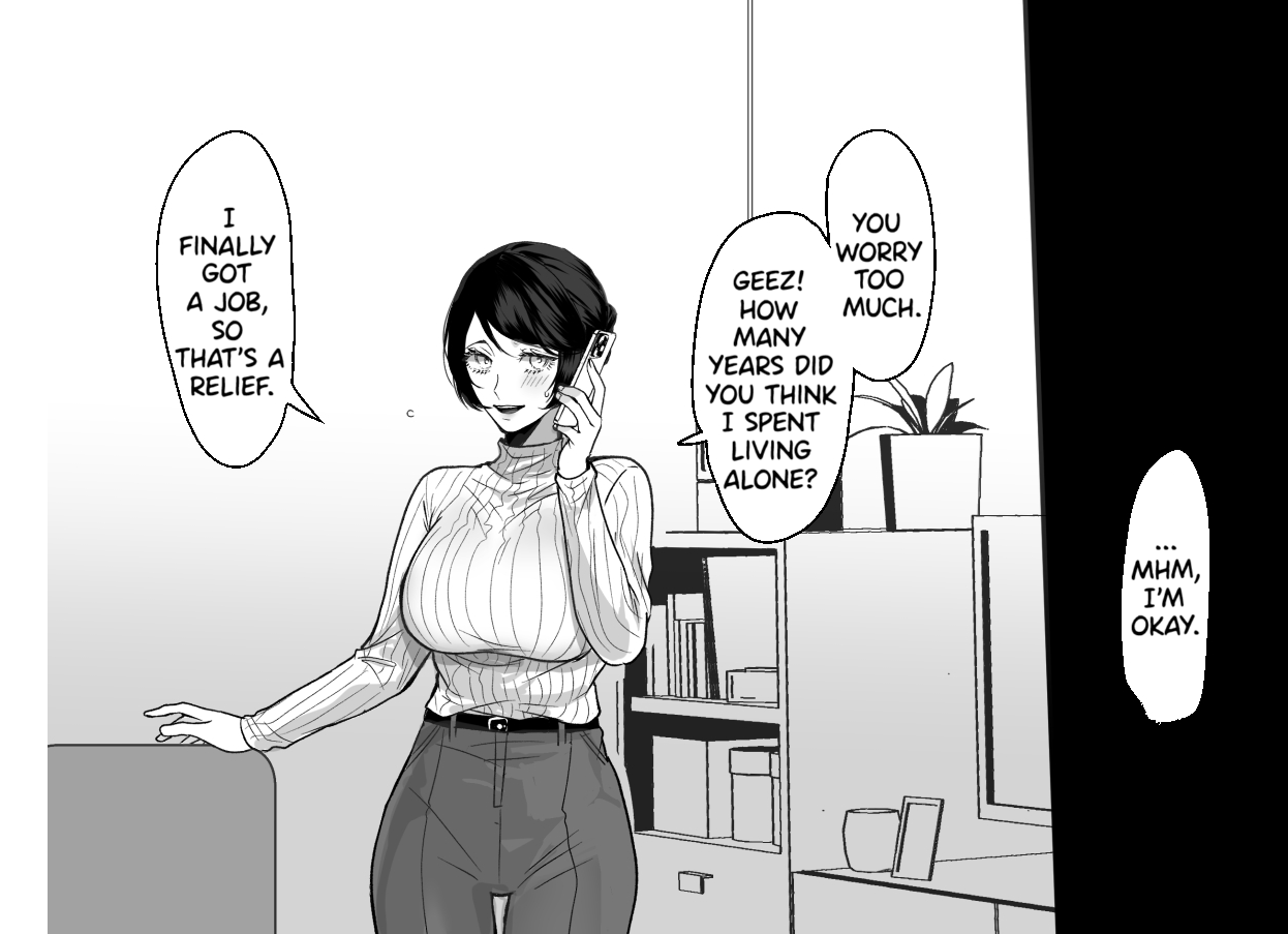 Tsurete Kaerou 第7页