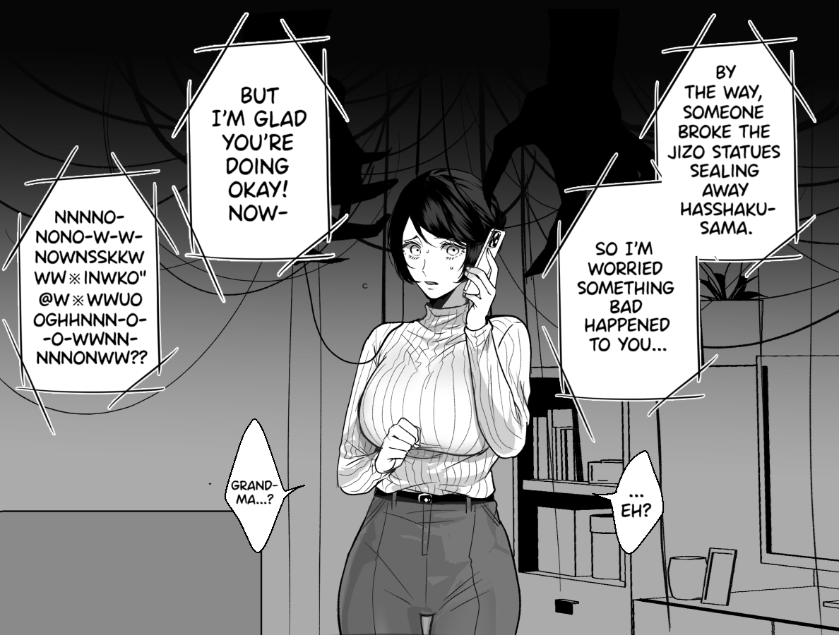 Tsurete Kaerou 第8页