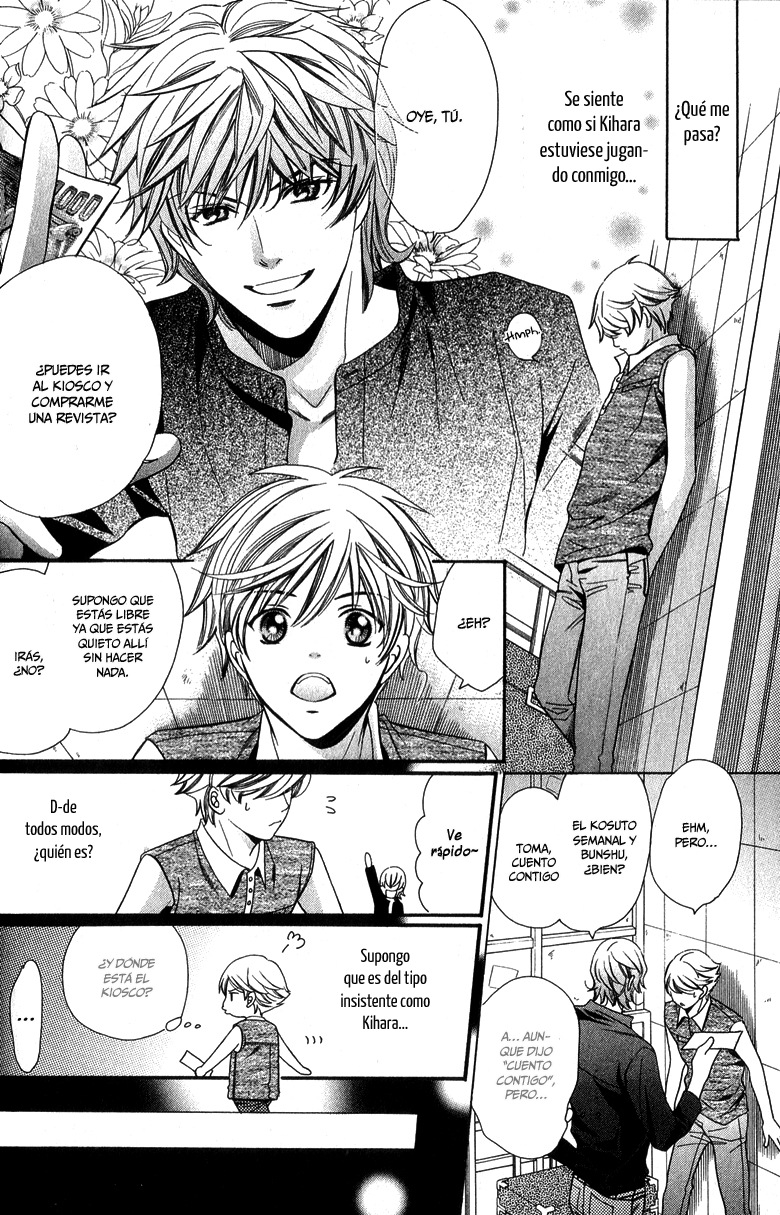 News na Kare! Vol. 1 Ch. 2 第14页