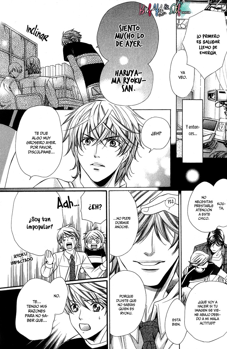 News na Kare! Vol. 1 Ch. 2 第21页