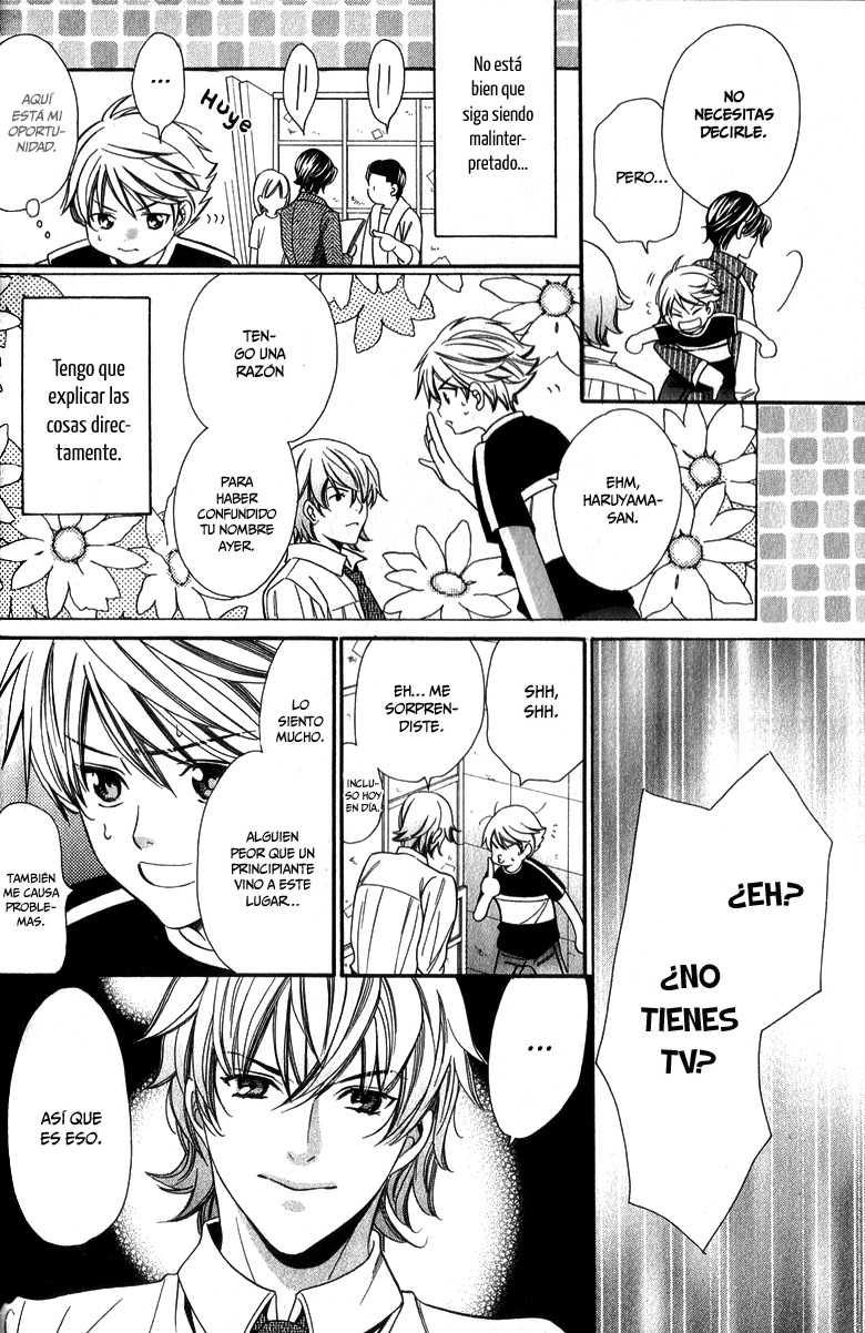 News na Kare! Vol. 1 Ch. 2 第22页