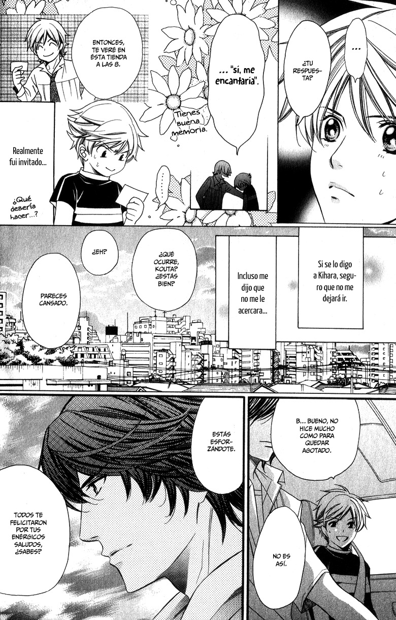 News na Kare! Vol. 1 Ch. 2 第24页
