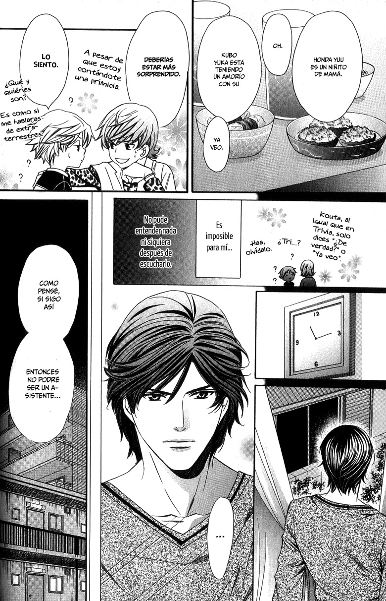 News na Kare! Vol. 1 Ch. 2 第26页