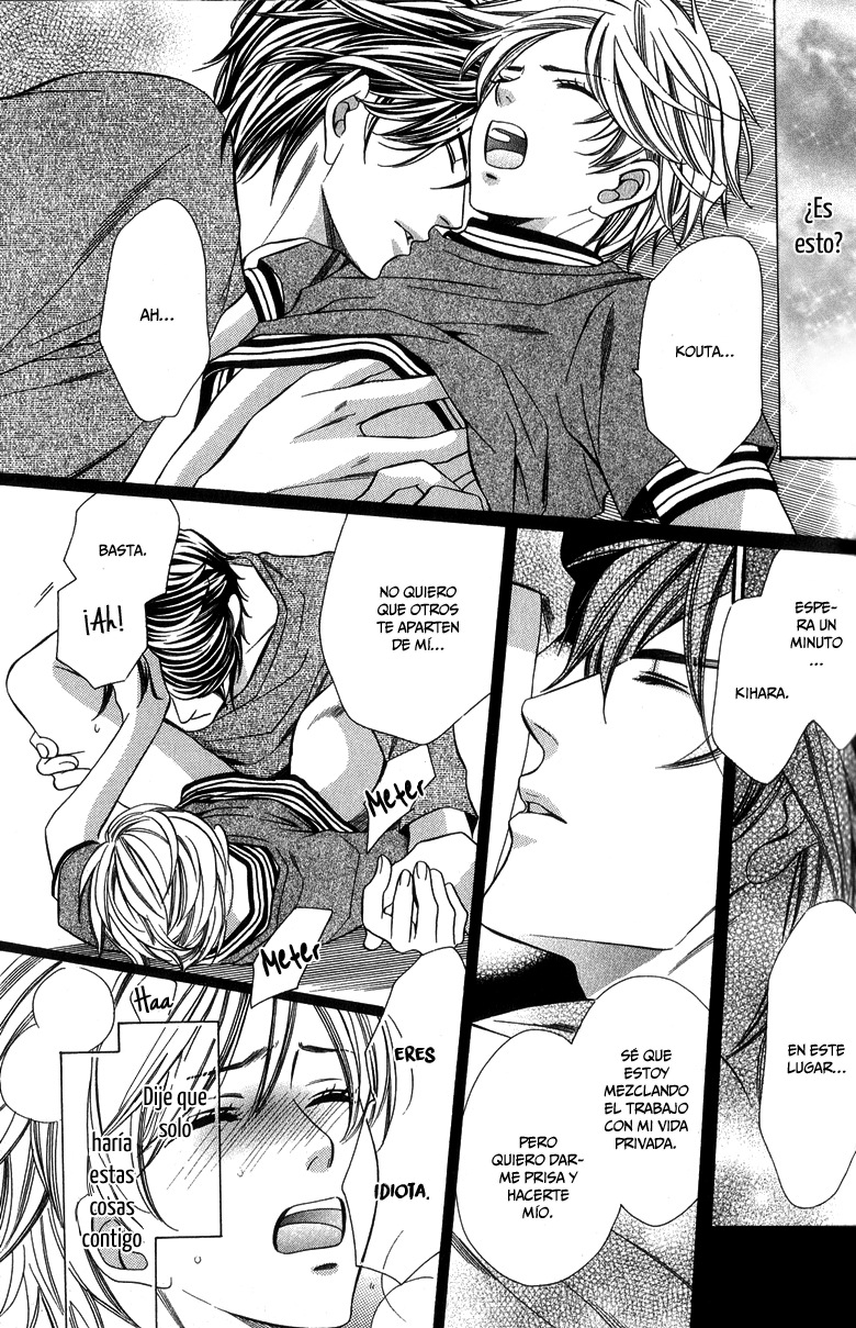 News na Kare! Vol. 1 Ch. 2 第44页
