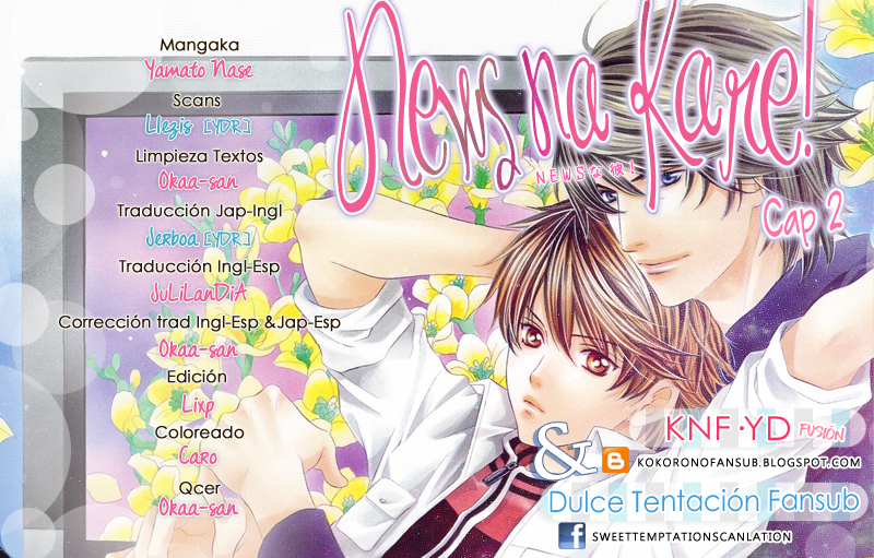 News na Kare! Vol. 1 Ch. 2 第6页
