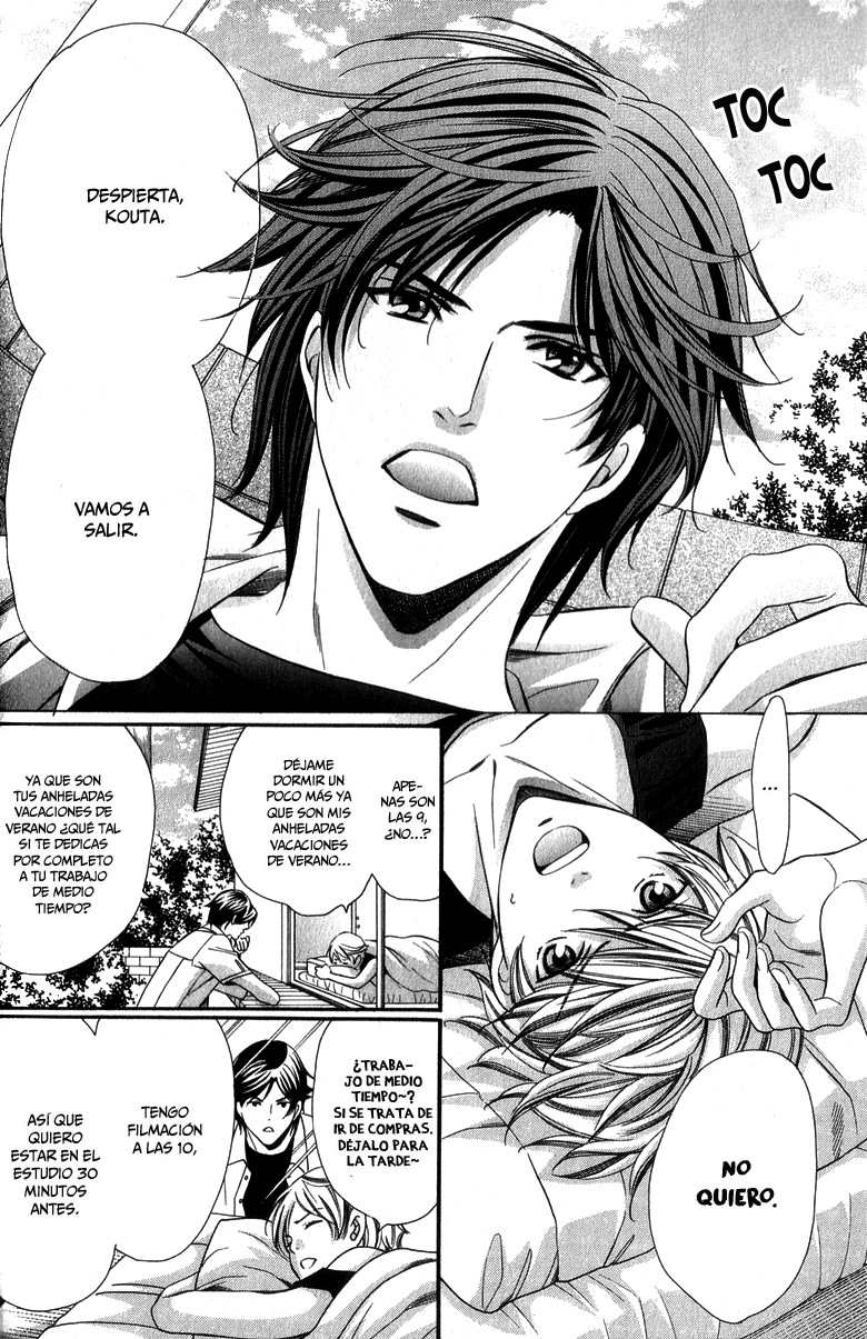 News na Kare! Vol. 1 Ch. 2 第8页
