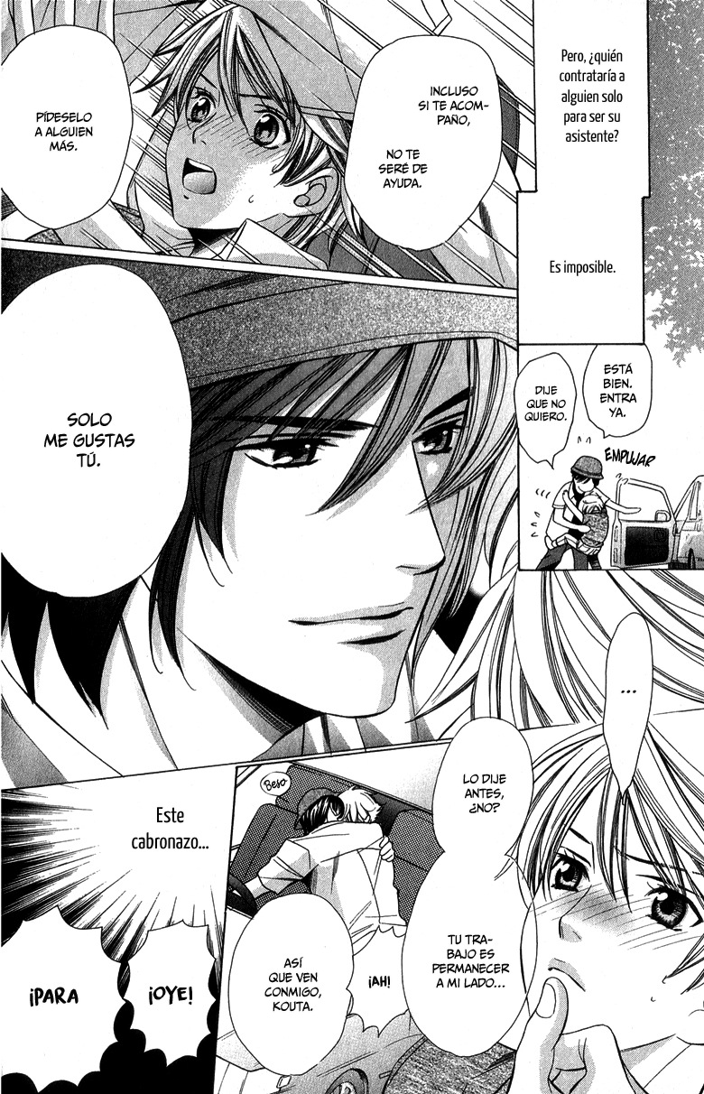 News na Kare! Vol. 1 Ch. 2 第10页