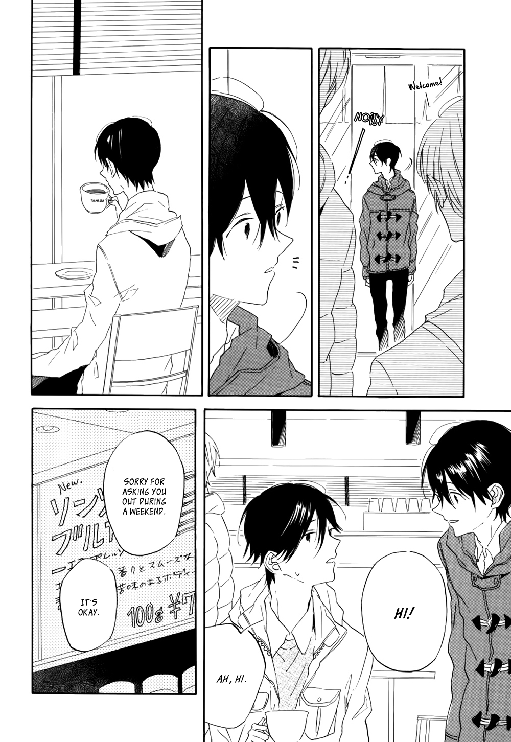 Itoshi no Mirai-kun Vol. 1 Ch. 1 第17页