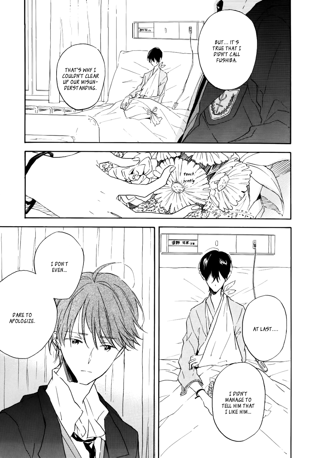 Itoshi no Mirai-kun Vol. 1 Ch. 1 第44页