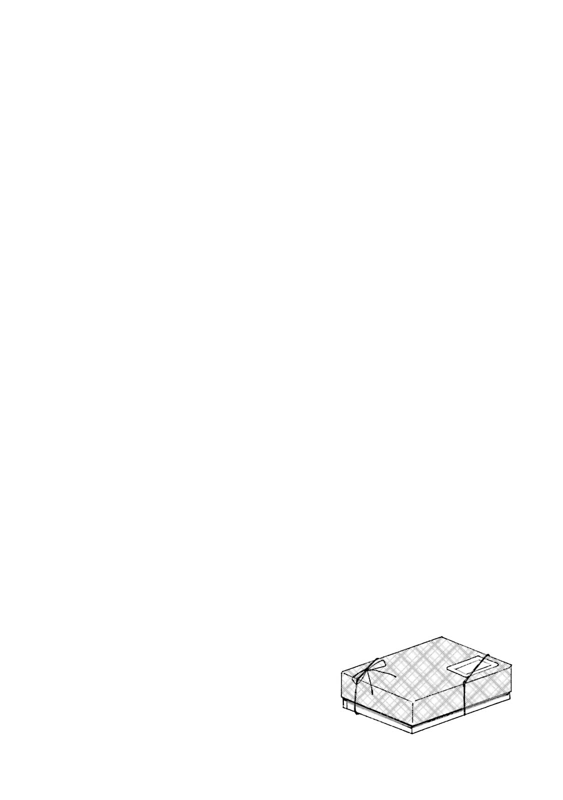Honto no Bokura Vol. 1 Ch. 3 第41页