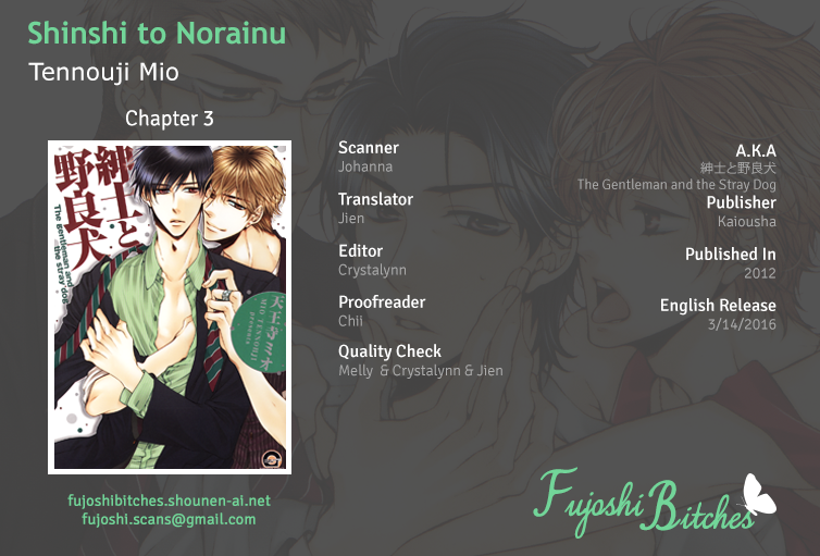 Shinshi to Norainu Vol. 1 Ch. 3 第1页