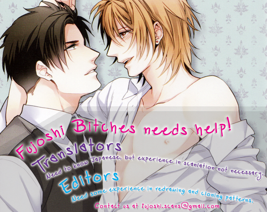 Shinshi to Norainu Vol. 1 Ch. 3 第2页