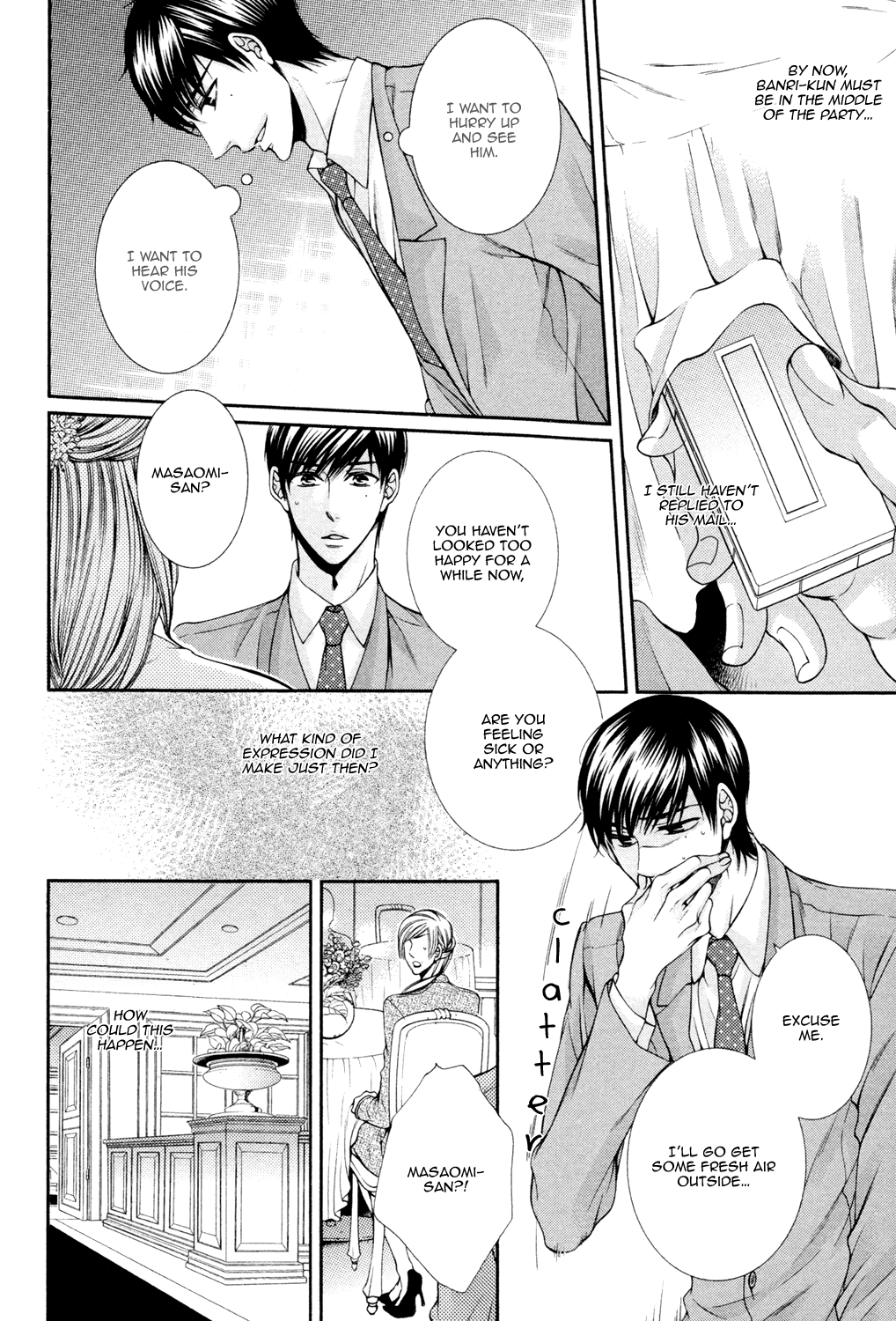 Shinshi to Norainu Vol. 1 Ch. 3 第14页