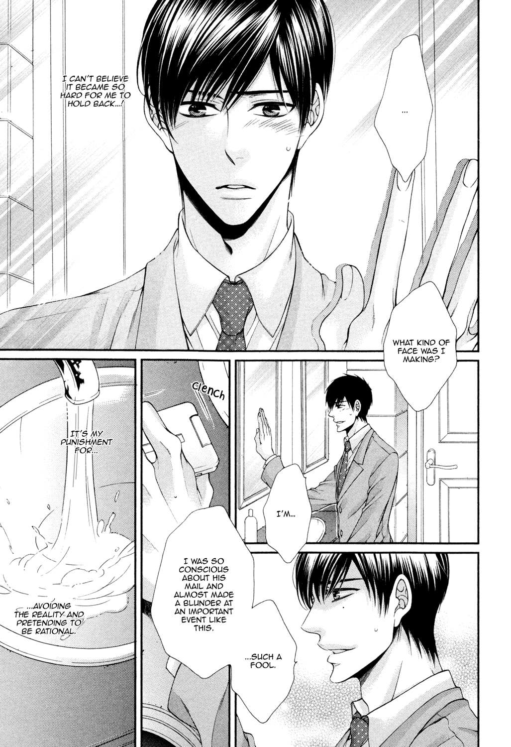 Shinshi to Norainu Vol. 1 Ch. 3 第15页