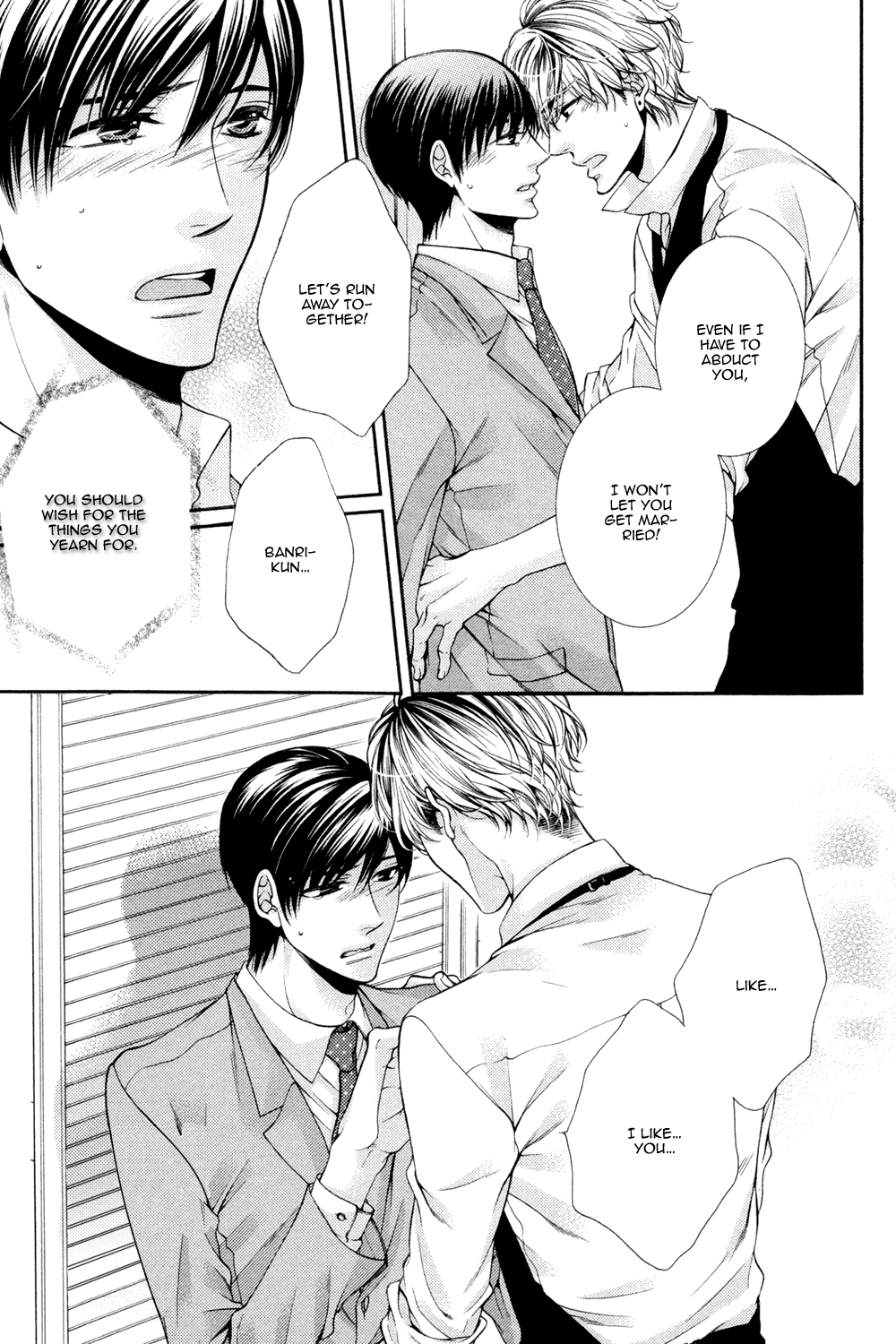 Shinshi to Norainu Vol. 1 Ch. 3 第19页