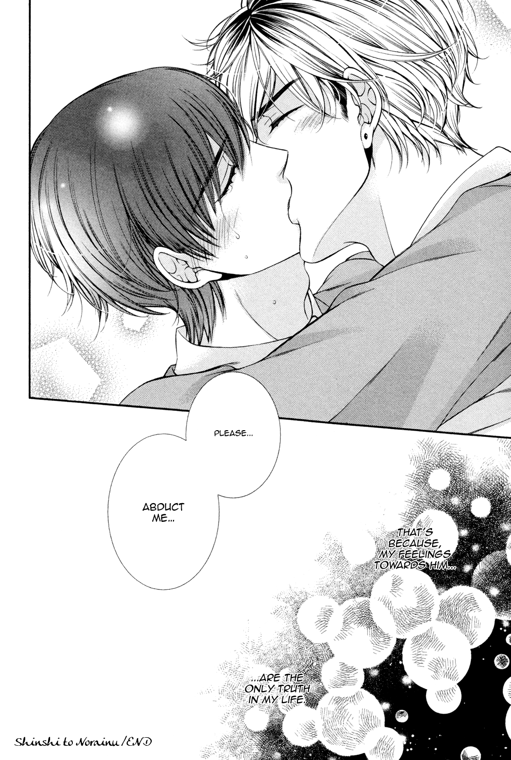 Shinshi to Norainu Vol. 1 Ch. 3 第20页