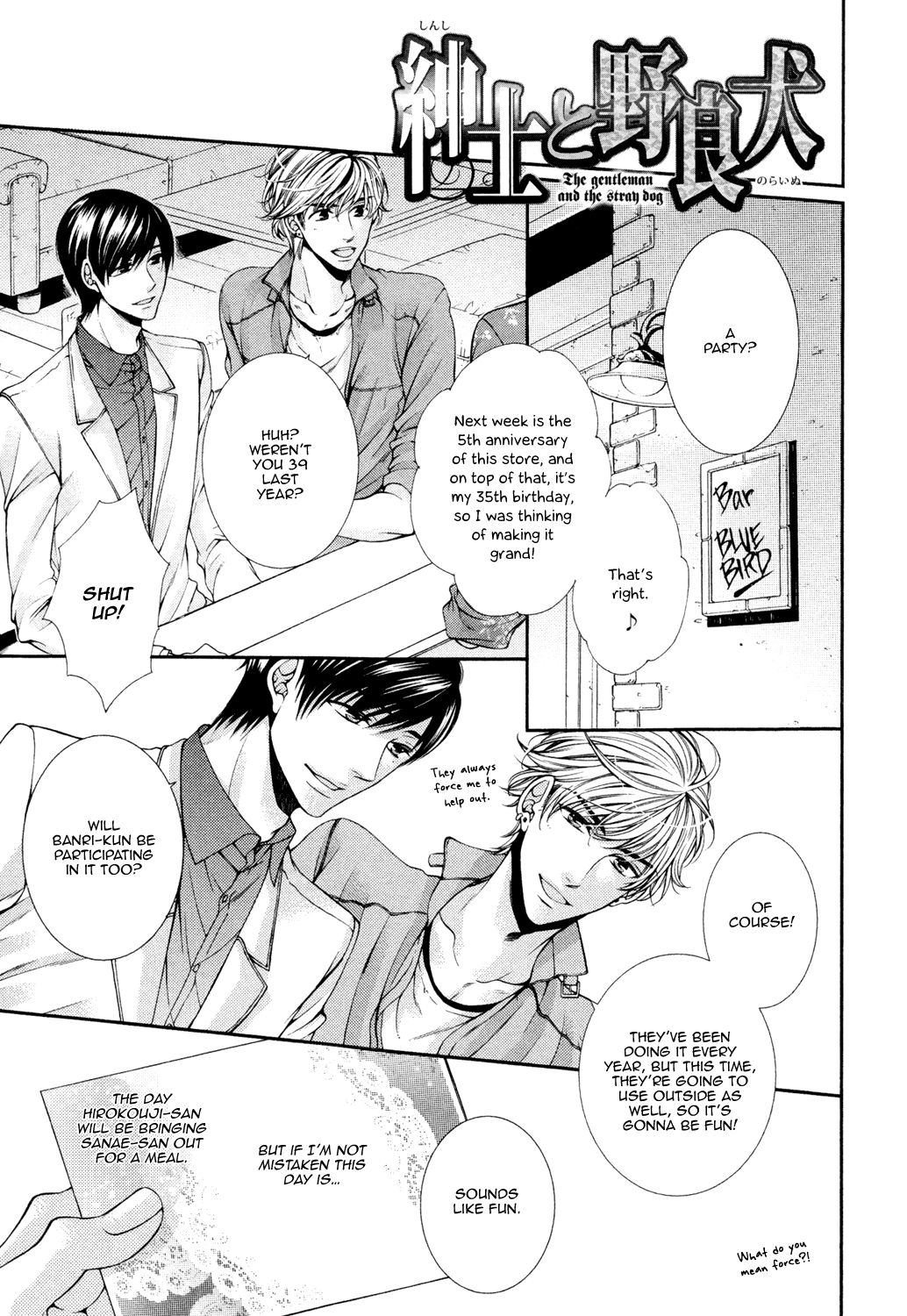 Shinshi to Norainu Vol. 1 Ch. 3 第3页