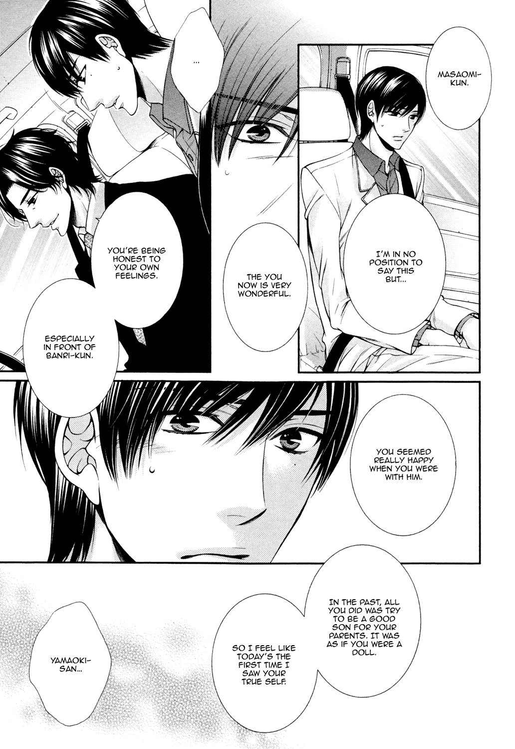 Shinshi to Norainu Vol. 1 Ch. 3 第7页